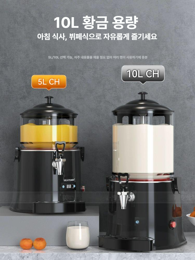 음료 제조기 가정용 업소용 냉각식 슬러시머신 아이스 음료기 5L 10L 카페 식당 - 상세 이미지 5