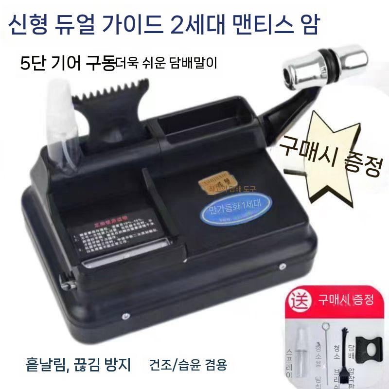 튜빙기 휴대용 원목 마사지기 어깨 안마기 롤링기 수제 전담 운동기구 지압봉 마는 롤러 나무 올 메탈 롤러 5.5 (파인) - 상세 이미지 4