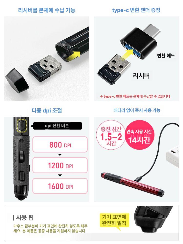 펜형 마우스 고속 스크롤 무선 블루투스 멀티 페어링 - 상세 이미지 4