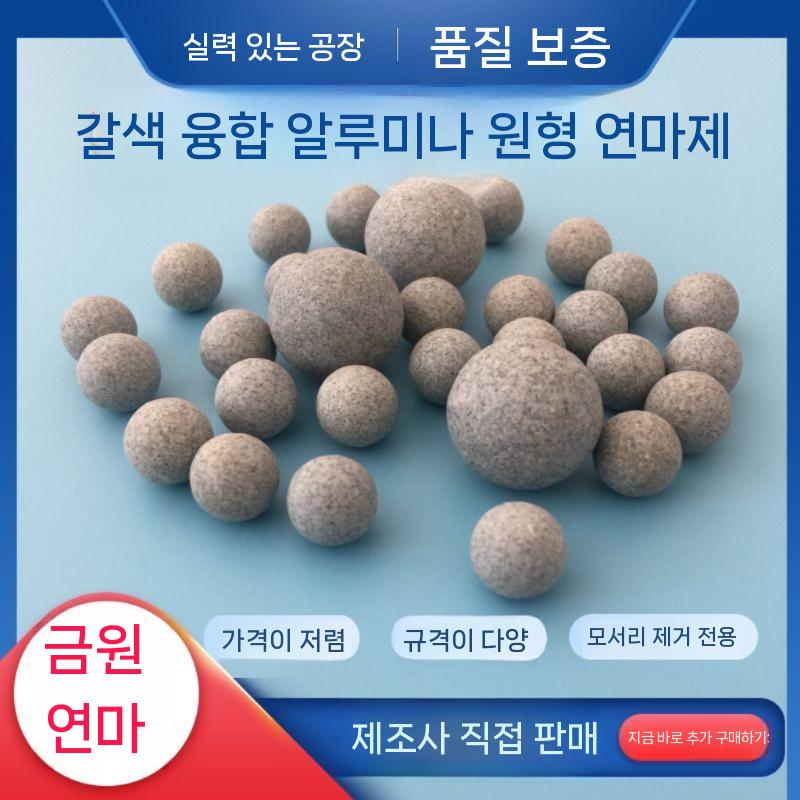 광택용 광택기 경금속 연삭기 바렐연마석 표면연마재 샌딩기 전동연마기 폴리싱 핸드그라인더 50mmx50mm 25kg 검정 - 상세 이미지 4