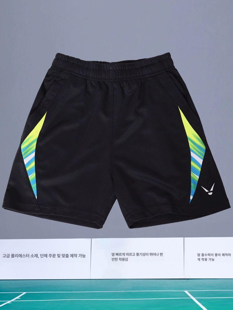 팬츠 배구 바지 연습용 배구복 배구팬츠 - 상품 이미지