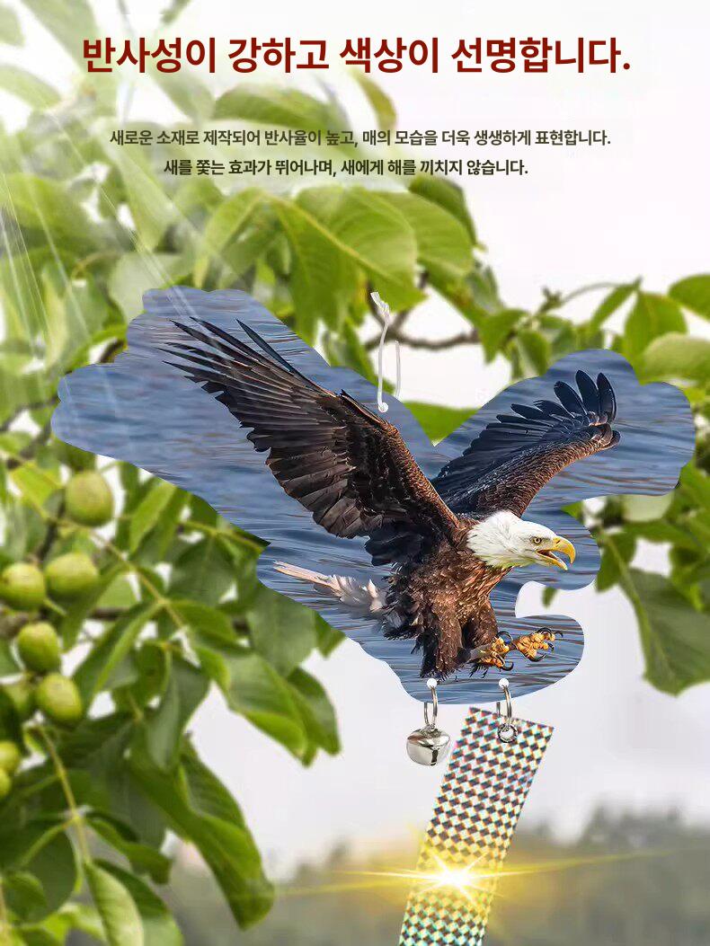 조류 퇴치 모빌 바람개비 방조테이프 빛반사 방조망 제비 - 상세 이미지 2