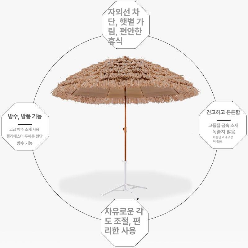 야외 라탄 카페 파라솔 대형 야자수 오두막 밀짚 베란다 루프탑 소파 가구 철제 - 상세 이미지 4