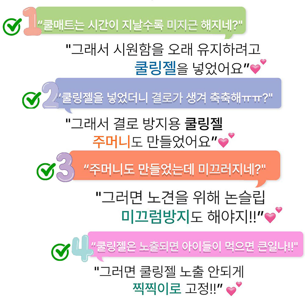 강아지쿨매트 듀라론 냉감패드 강아지쿨매트추천 쿨매트사용후기