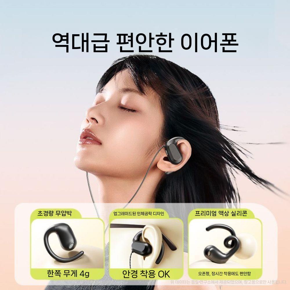 인이어 무선 컴퓨터 오픈형 골전도 유선 휴대폰 게이밍 고음질 이어폰 블루투스 프로 러닝 3.5mm 2.2m - 상세 이미지 4
