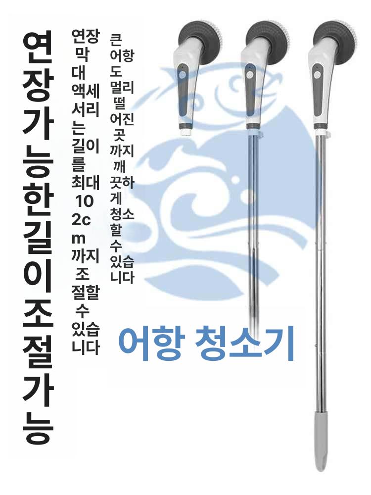수조관 청소 전동 브러시 어항 이끼청소 물탱크 내벽 청소도구 - 상세 이미지 5