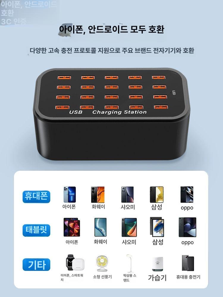 핸드폰충전기 업소용 C타입 업소용멀티충전기 편의점 - 상세 이미지 5
