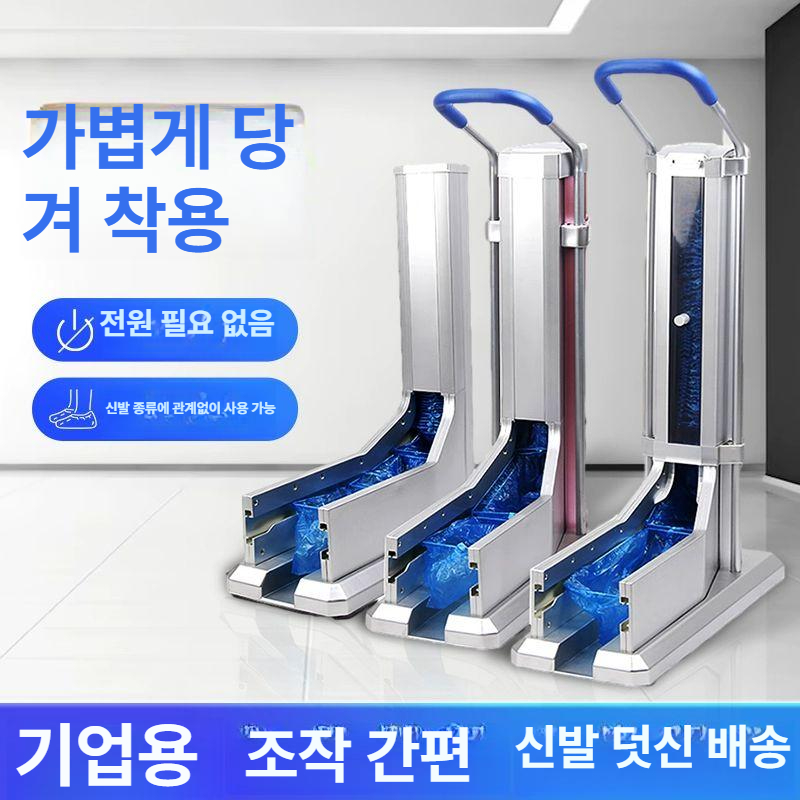 신발 방수 커버 실내 실험용 덧신 사무실 가정용 방진 보호 슈즈 케이스 신발깔창 방수덮개 - 상세 이미지 3