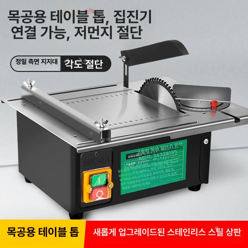 휴대용 금속 절단기 밴드쏘 강력 절삭 목공 커팅기 톱날 주철관 전문 - 상세 이미지 2