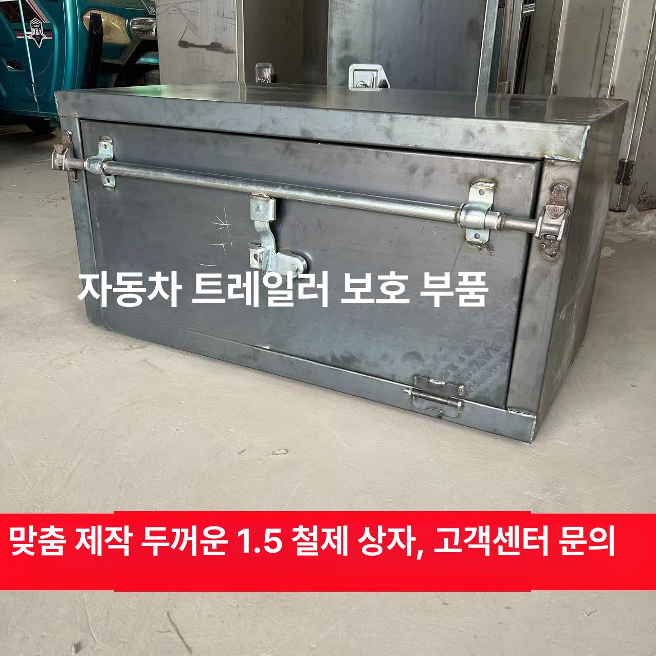 포터공구함 상부 공구통 화물차 포터 봉고 적재함 - 상세 이미지 2