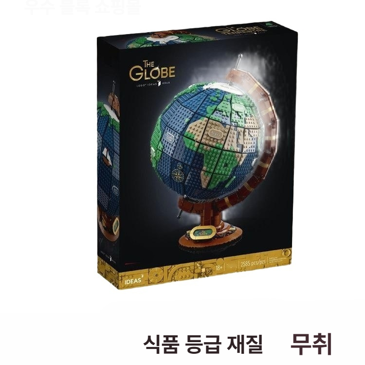 세계지도 블록 조립 키트 입체 퍼즐 건축 완구 벽면 장식 홈 데코 모형 - 상세 이미지 3