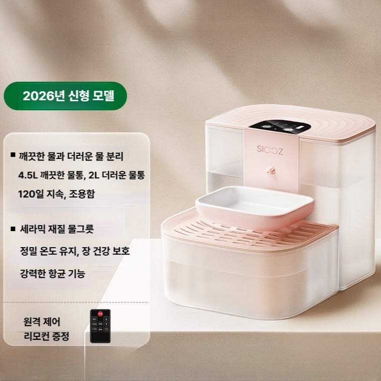 반려동물 분리형 자동 정수기 무전원 무소음 급수기 - 상세 이미지 2