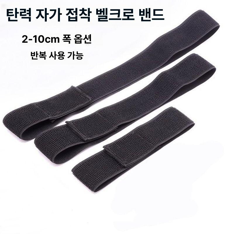 미싱 납작 밴드 바지 넓은고무밴드 고무줄 고무 수선용품 - 상세 이미지 2