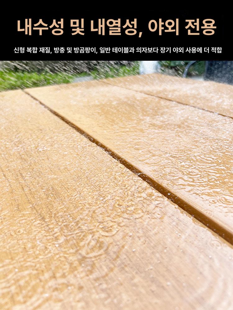 야외 테라스 테이블 세트 카페 정원 라운지 옥상 베란다 펜션 우드 대형 식탁 - 상세 이미지 3