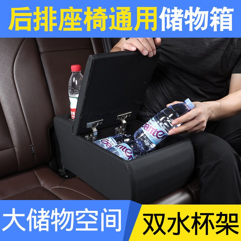 클래식블랙 차량 콘솔박스 콘솔트 수납 수납함 수납박스 차량용 수납용품 콘솔트레이 정리함 - 상세 이미지 3