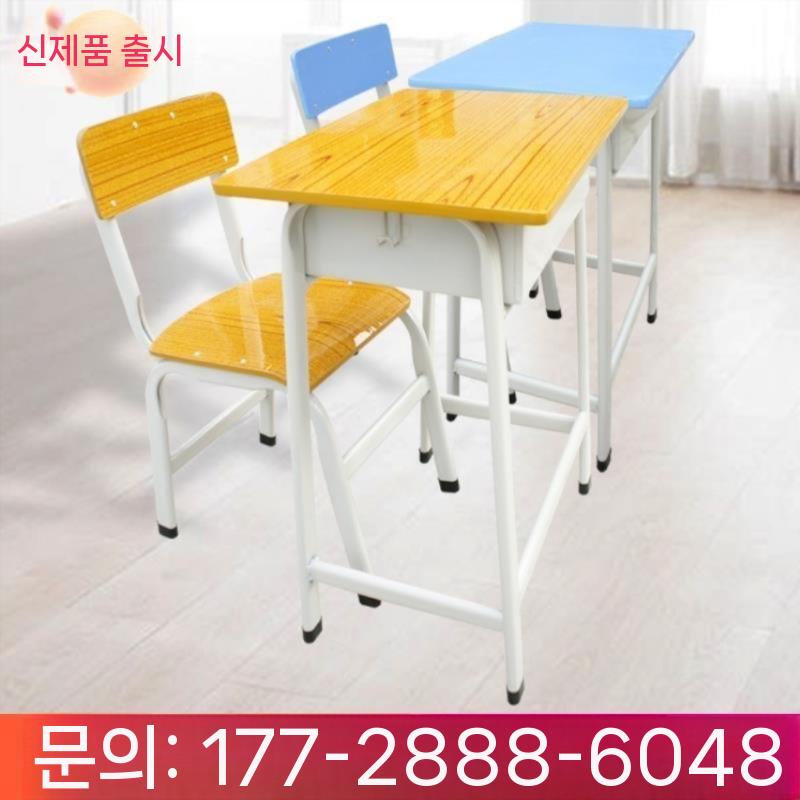 옛날복고풍 전통소품 자개공예 소품세트 복주머니 학교책걸상 만들기 나전칠기 전통공예 인테리어 옐로우 싱글 스툴 (고정 버전) 에  설 - 상세 이미지 3