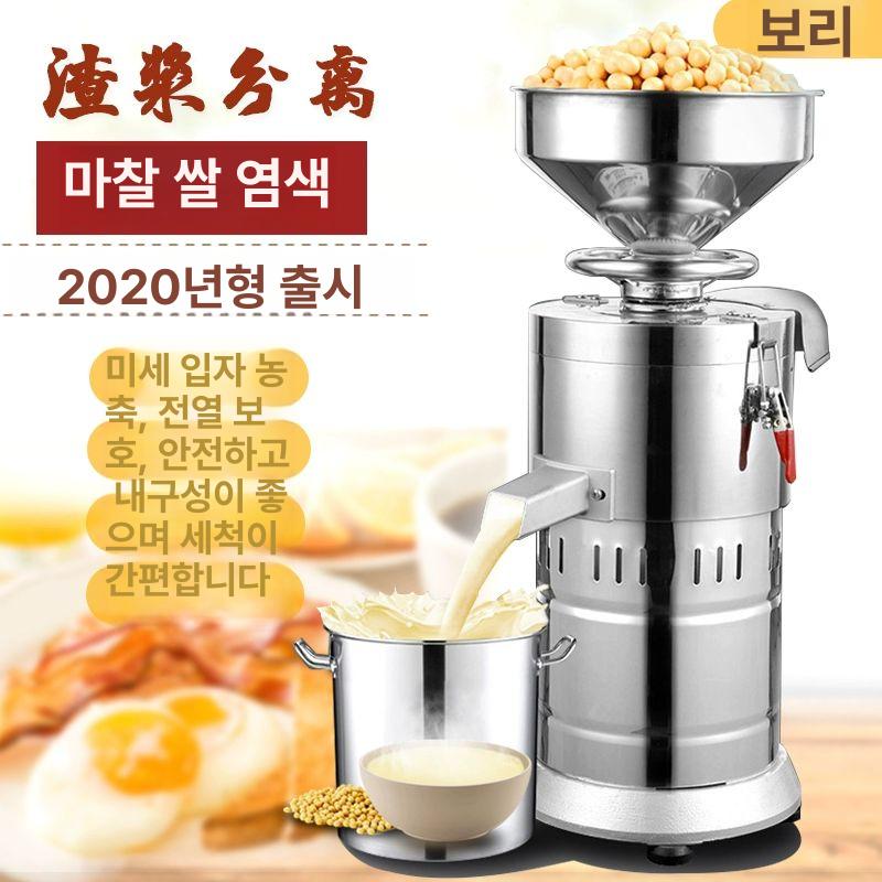 대용량 두유제조기 전동식 콩물머신 자동 비지분리 업소용 두부 콩국수 제조 - 상세 이미지 4