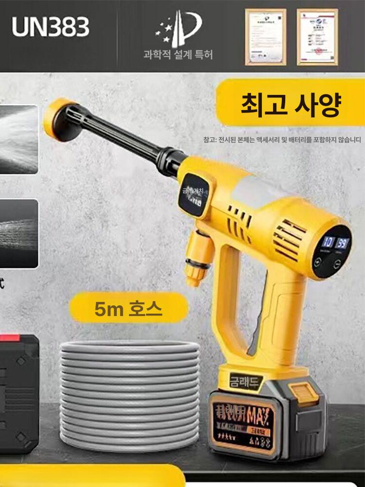 고압세척기 세차 자동차 물청소 고압 고출력 - 상세 이미지 4