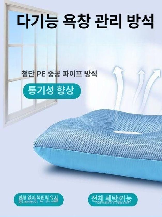 노인 매트 꼬리뼈 패드 파랑 엉덩이 방석 쿠션 - 상세 이미지 3