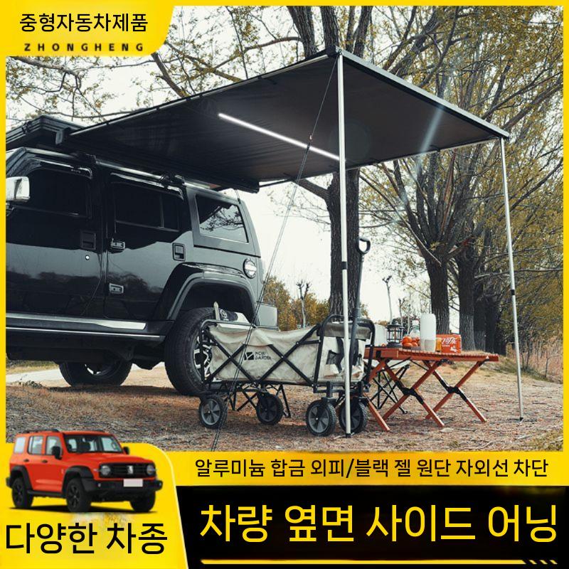 캐노피 어닝 그늘막 야외 썬쉐이드 렉타 차광막 블랙코팅 천막 야외천막 캐노피천막 주차천막 - 상세 이미지 3
