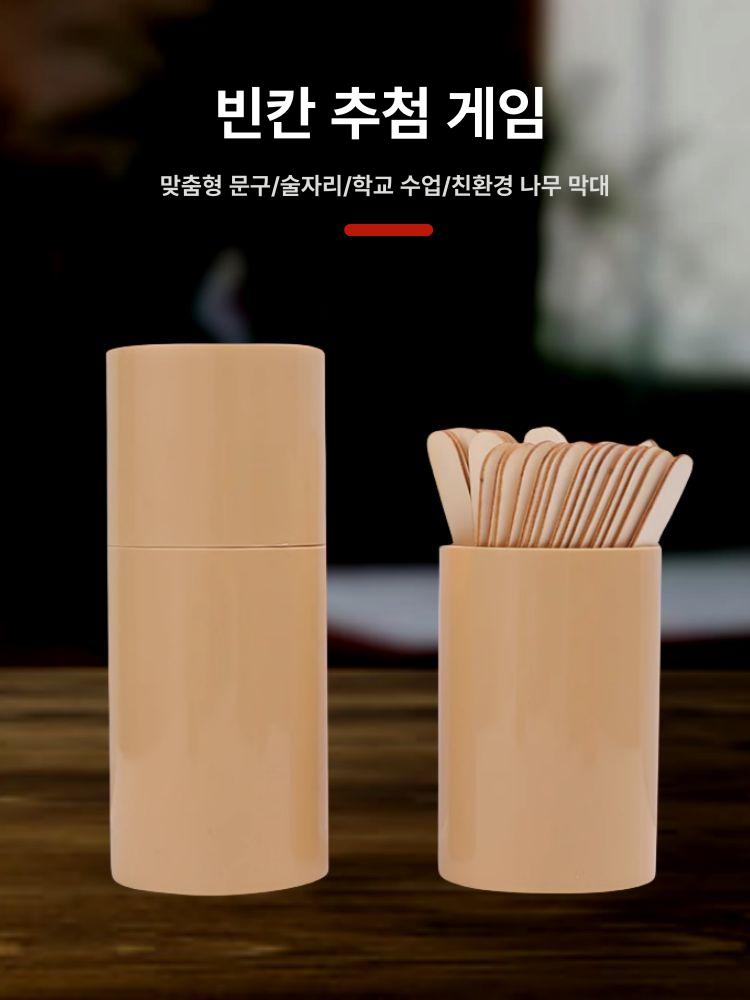 제비뽑기 통 아크릴 투명 선거 식권상자 행운권 응모박스 빈 스티커 15개+통 - 상세 이미지 2