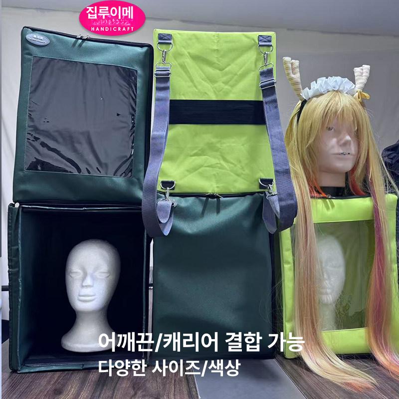 가발 이동용 가방 코스프레 보관 보관가방 여행용 방진 정리함 - 상세 이미지 3