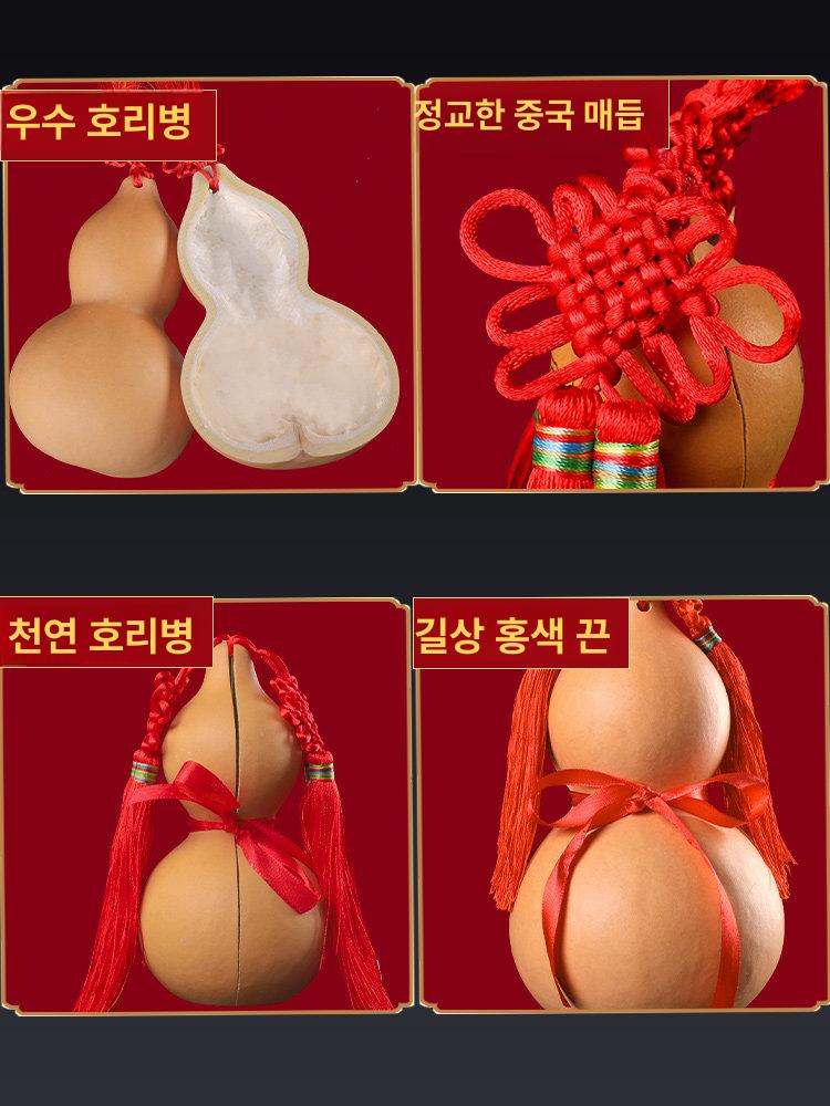 표주박바가지 합환주잔 전통혼례 용품 - 상세 이미지 3
