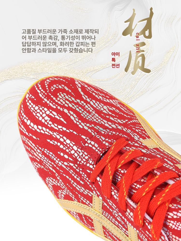 무술화 줄넘기운동화 태극권화 태권화 우슈화 태권도화 - 상세 이미지 2