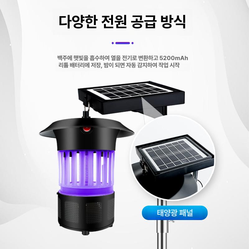 해충퇴치 캠핑용 태양광 정원등 야외방충 솔라포충등 아웃도어 LED 방범조명 - 상세 이미지 3