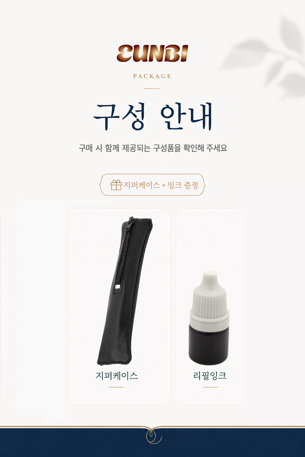 만년도장 결재 양면 교사 도장 이름 은행용 직인 콩도장 잉크 칭찬 이름 스탬프 직인 제작 상품 이미지