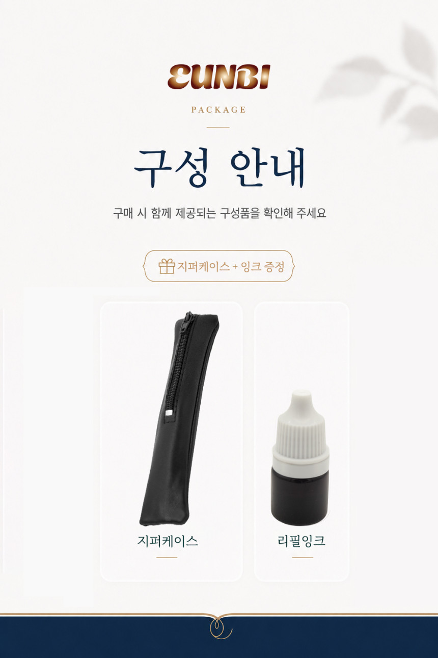 만년도장 결재 양면 교사 도장 이름 은행용 직인 콩도장 잉크 칭찬 이름 스탬프 직인 제작 사진 2
