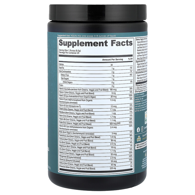 Ancient Nutrition USDA 슈퍼 그린 종합비타민 213g, 1개 - 상세 이미지 2