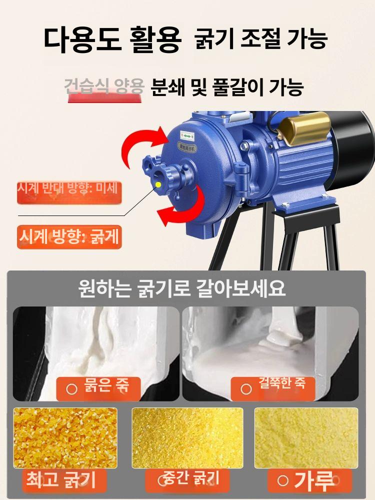 전동 곡물 분쇄기 양념 파우더 제조 대용량 고추 가루 만드는 기계 가정용 업소용 - 상세 이미지 3