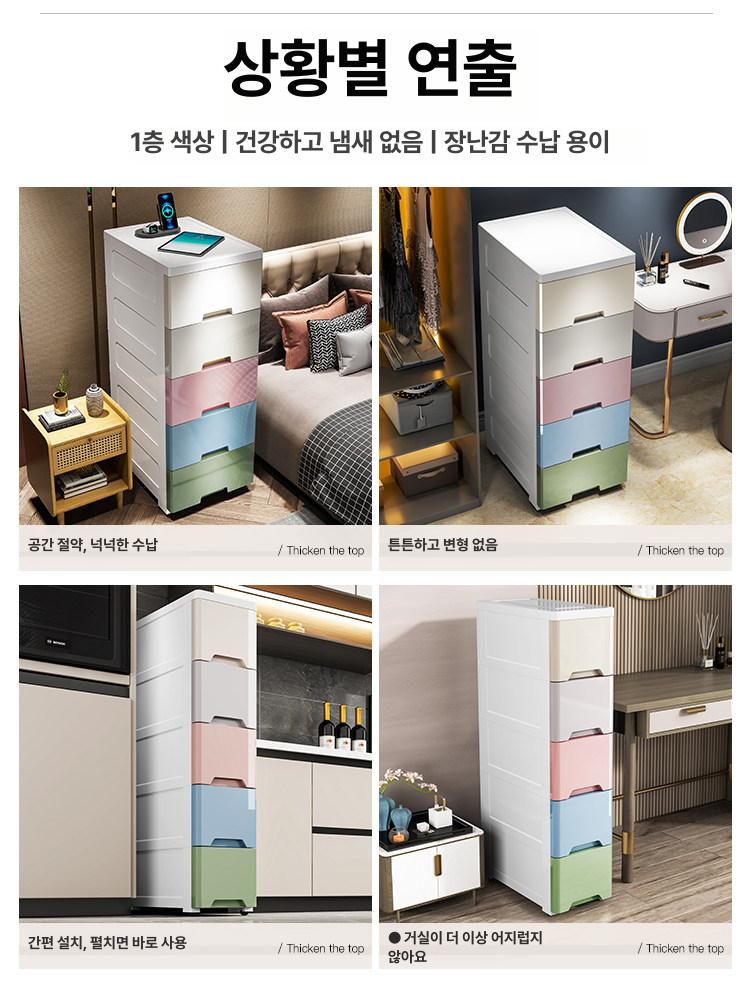 틈새서랍장200 폭 좁은 거실 캐비닛 슬림장 서랍장 이미지 6