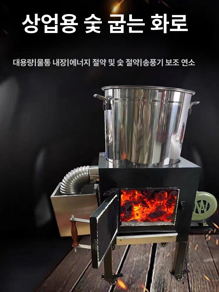 자동 숯불 착화기 상업용 대용량 화로 점화 바베큐 스토브 - 상세 이미지 5