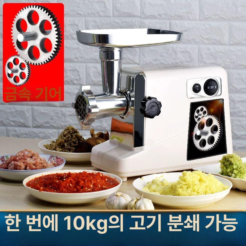 고기 분쇄기 소시지 제조 육류 갈기 정육점 연육기 다진육 가정용 전동 분쇄 - 상세 이미지 4