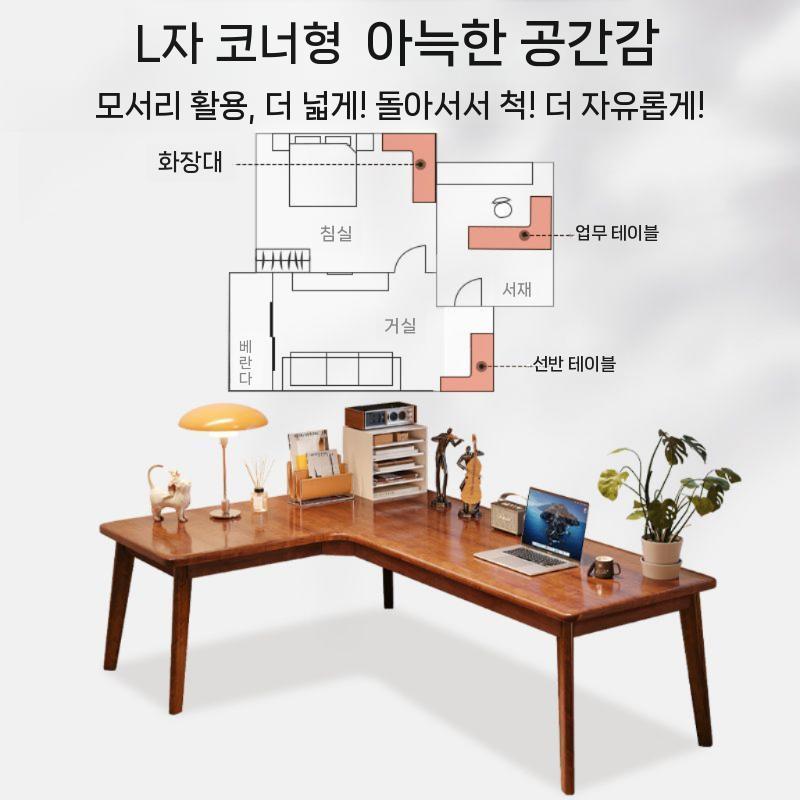 일반형 사무실 공부책상 사무용일반책상 공부방 컴퓨터책상 원목색 서재 데스크 원룸 공간활용 모든 원목 통나무 색상 120 - 상세 이미지 3