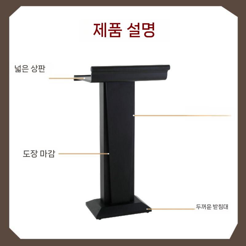 수정 벽걸이십자가 성경책 원목 소강대상 기독교 교회 성당 말씀카드 설교대 청현재이 부활절 갈색 - 상세 이미지 4