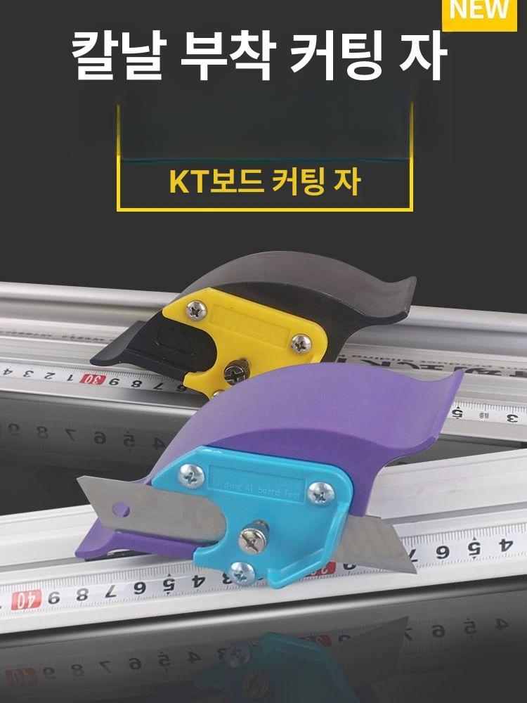 알루미늄 안전자 재단자 컷팅자 슬라이딩 커팅자 - 상세 이미지 5