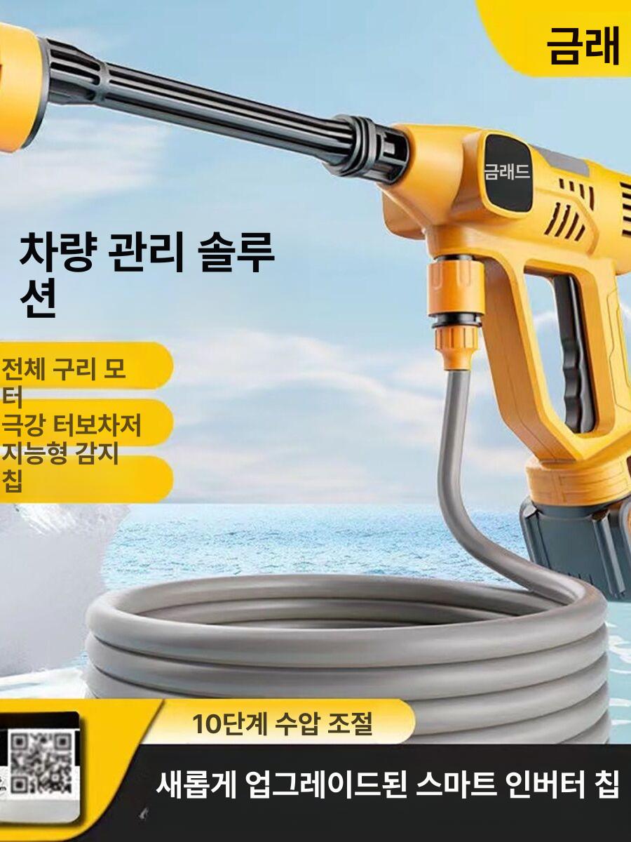 고압세척기 세차 자동차 물청소 고압 고출력 - 상세 이미지 5
