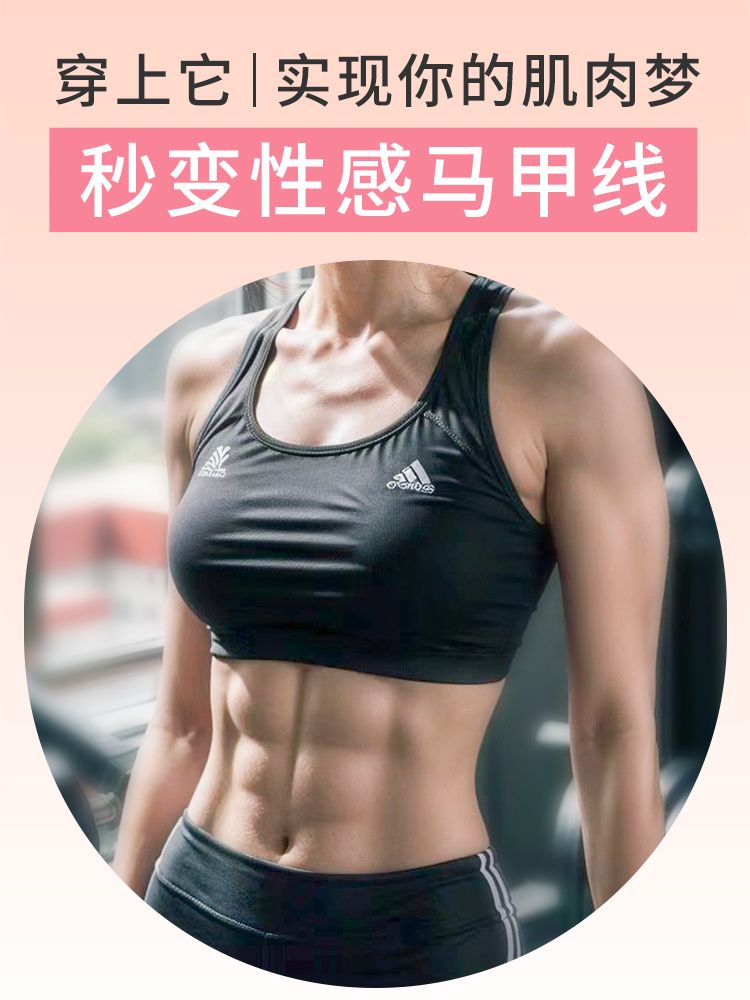 코스튬 수트 의상 근육슈트 반팔 캐릭터 복장 코스프레 할로윈 파티 인형탈 세트 공연 공용 상아 - 상세 이미지 4