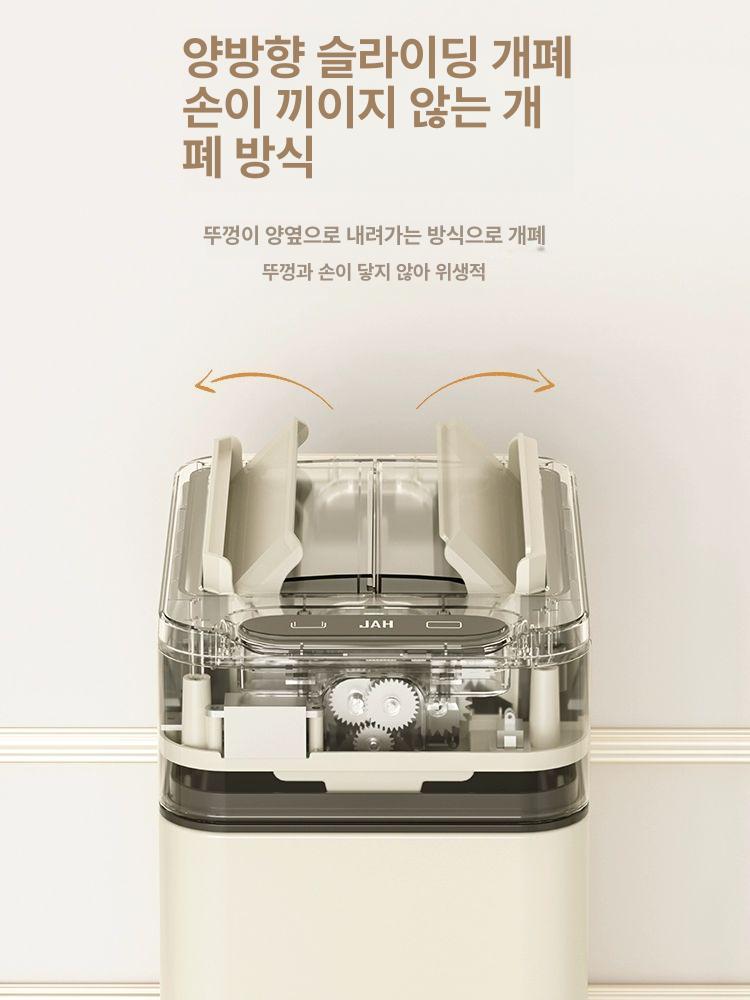 자동 기저귀통 냄새차단 대용량 밀폐 분리수거함 스마트 센서식 - 상세 이미지 3