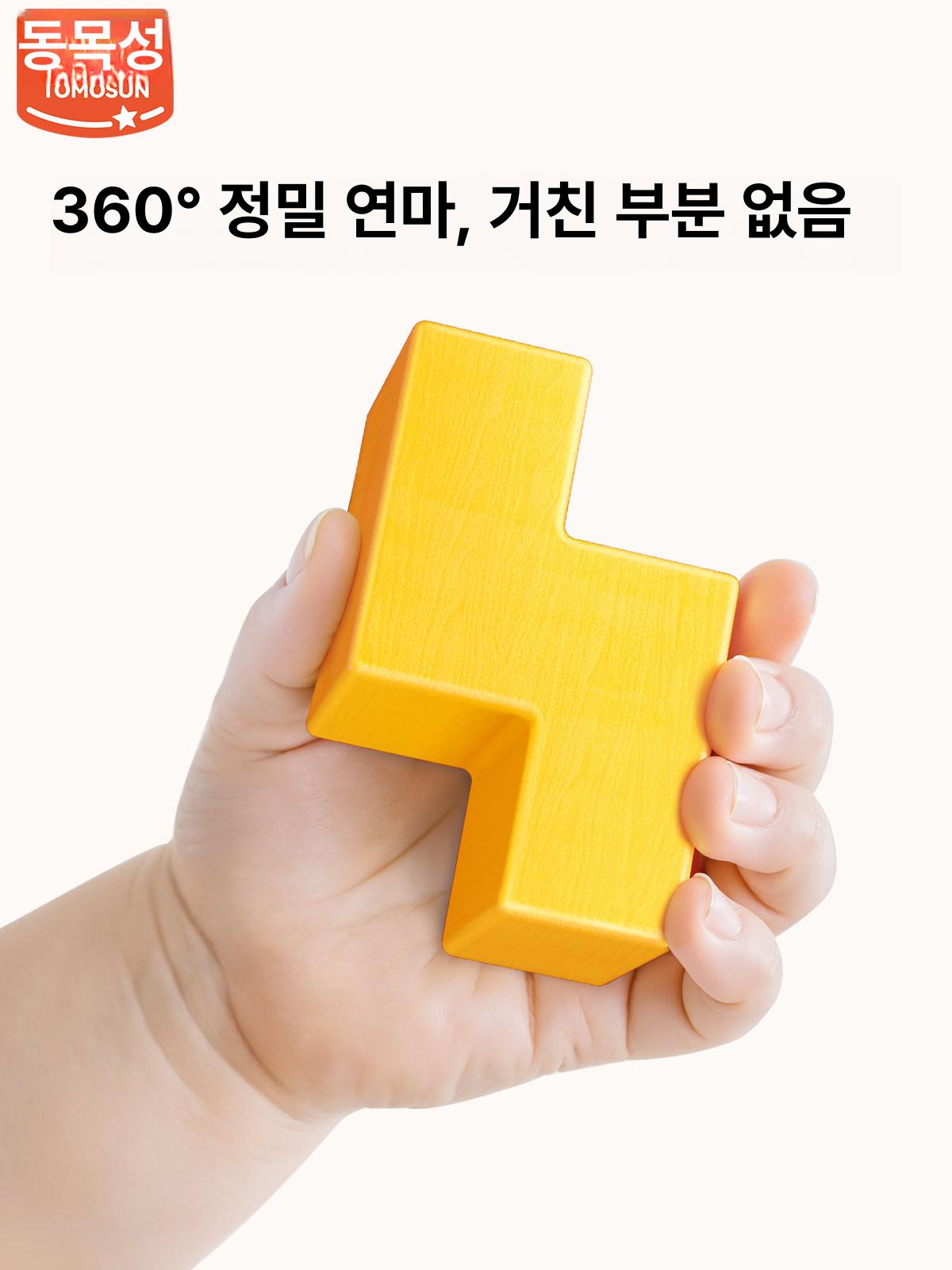 어르신 테트리스 블록 노인 사고력 두뇌 발달 퍼즐 놀이 집중력 - 상세 이미지 5