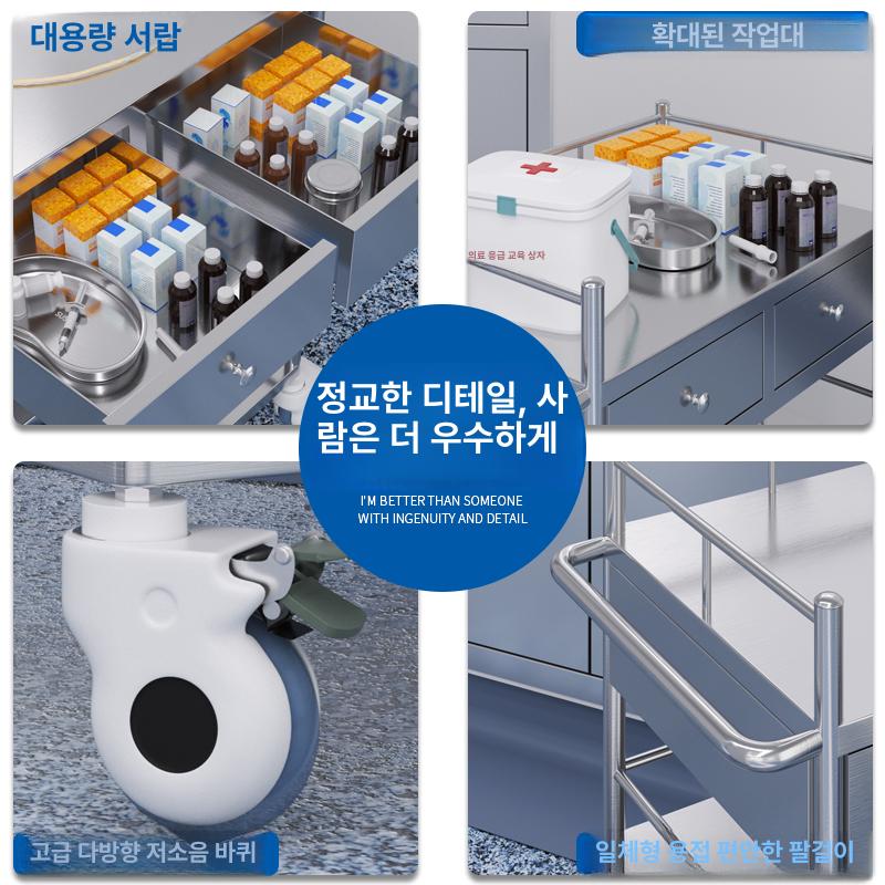 병원 트롤리 스테인리스 3단 미용 철제 서랍형 - 상세 이미지 2