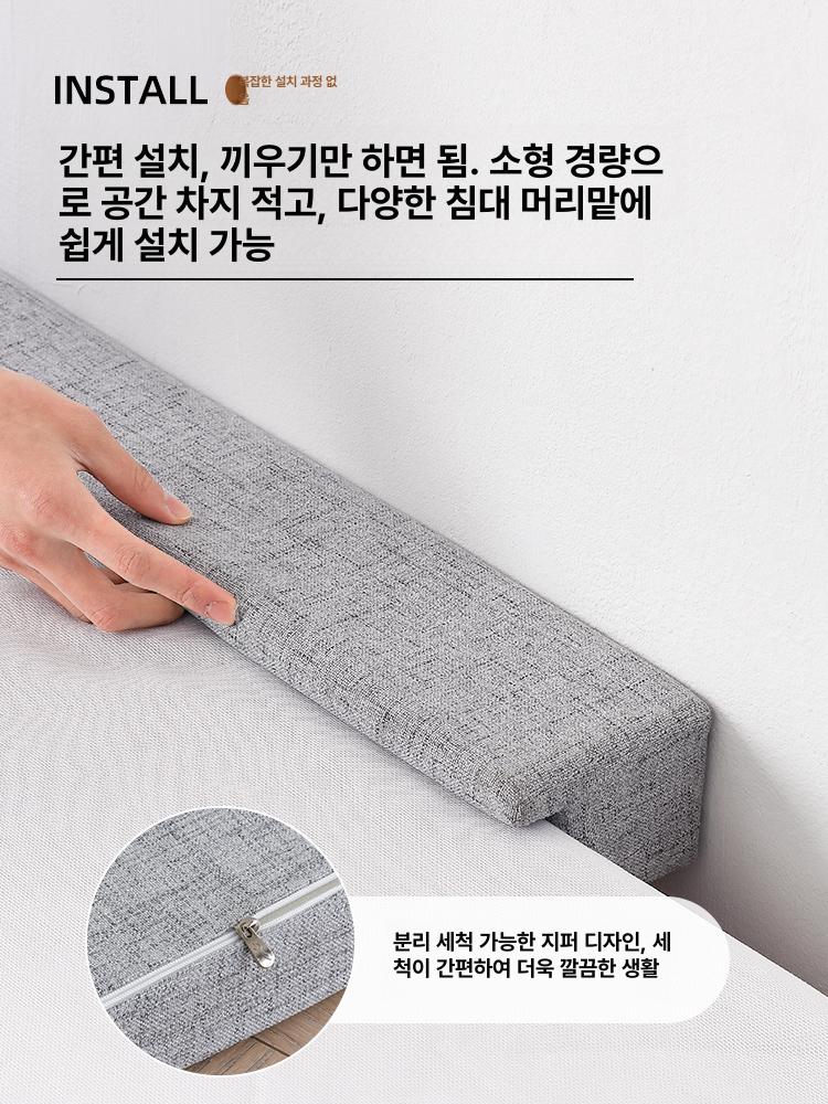 침대 틈새쿠션 틈새막이 빈틈 기역자형 간격 사이 - 상세 이미지 5