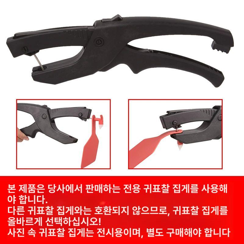축사인식표 돼지 축산용 소 숫자 장착기 번호표 동물 귀표 - 상세 이미지 5