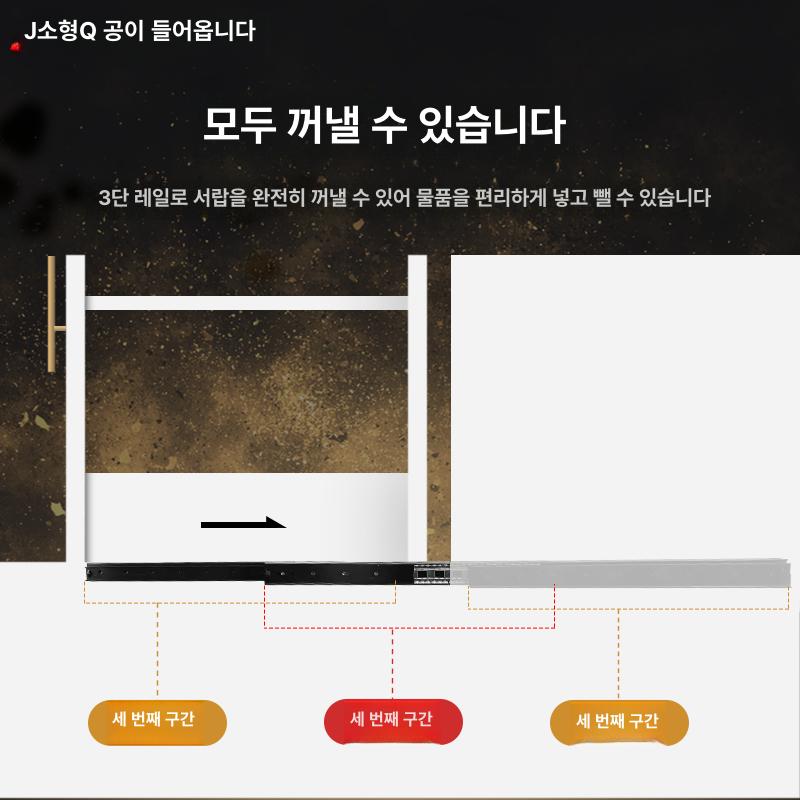고하중 서랍레일 3단 슬라이드 가구 내부 가이드 리빙 대형 수납 서랍용 - 상세 이미지 3