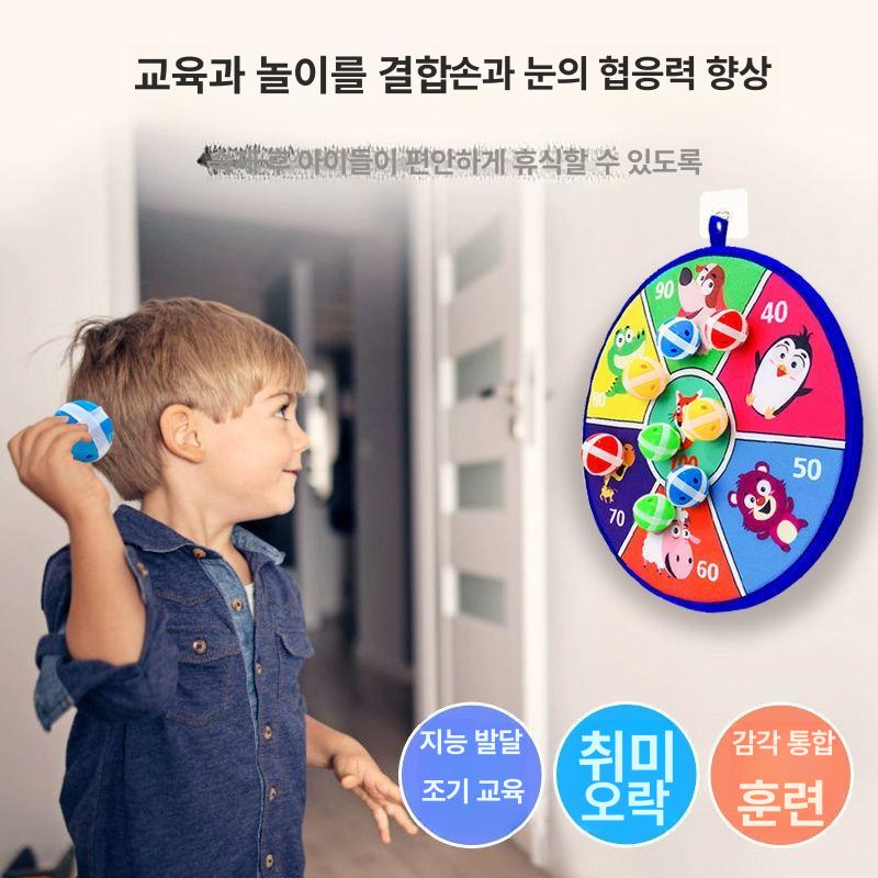 벽걸이 과녁 공던지기 맞추기 물풍선 접착 골대 투구 공 - 상세 이미지 5