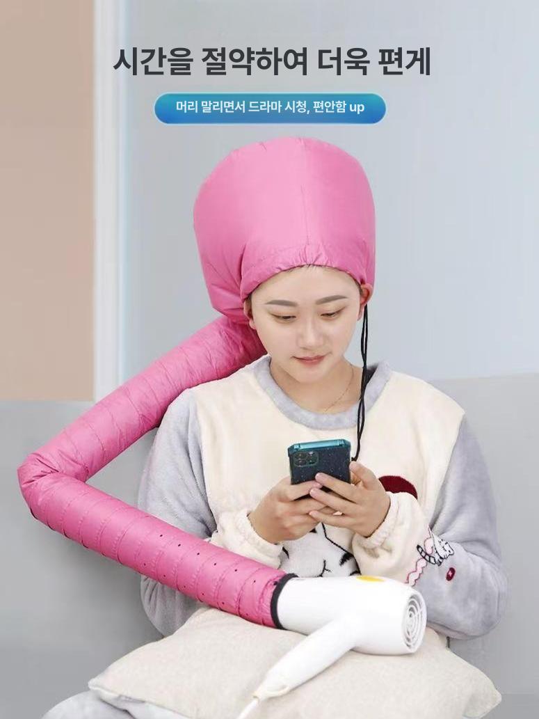 에어드라이캡 머리말리는기계 쉽게 머리말리기 - 상품 이미지
