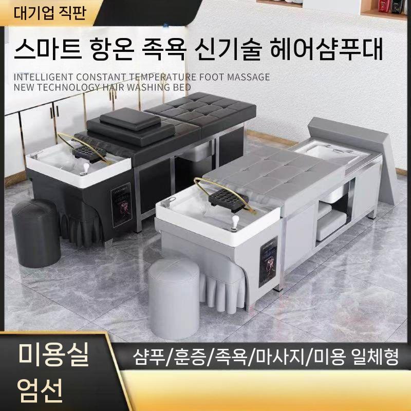 헤드스파 두피샵 업소용 미용실 - 상세 이미지 5